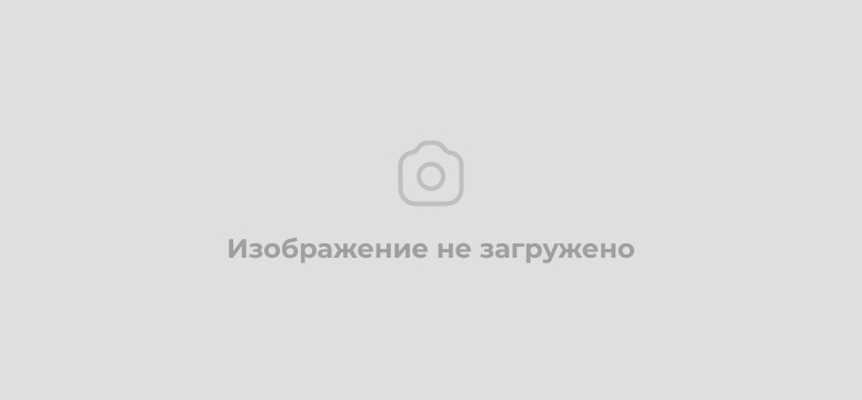 Реквизиты СНТ Мрия